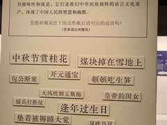 -旅顺博物馆