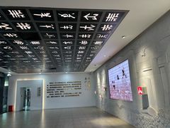 -广州市城市规划展览中心