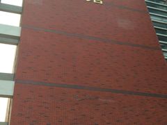 -山东科技大学（青岛校区）-图书馆