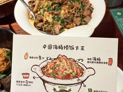 -前海沿·青岛菜(五四广场永旺店)