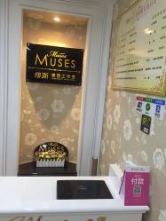 -MUSES专业脱毛比基尼サロン日式连锁