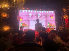 -胡桃里音乐酒馆(环亚凯瑟琳广场店)