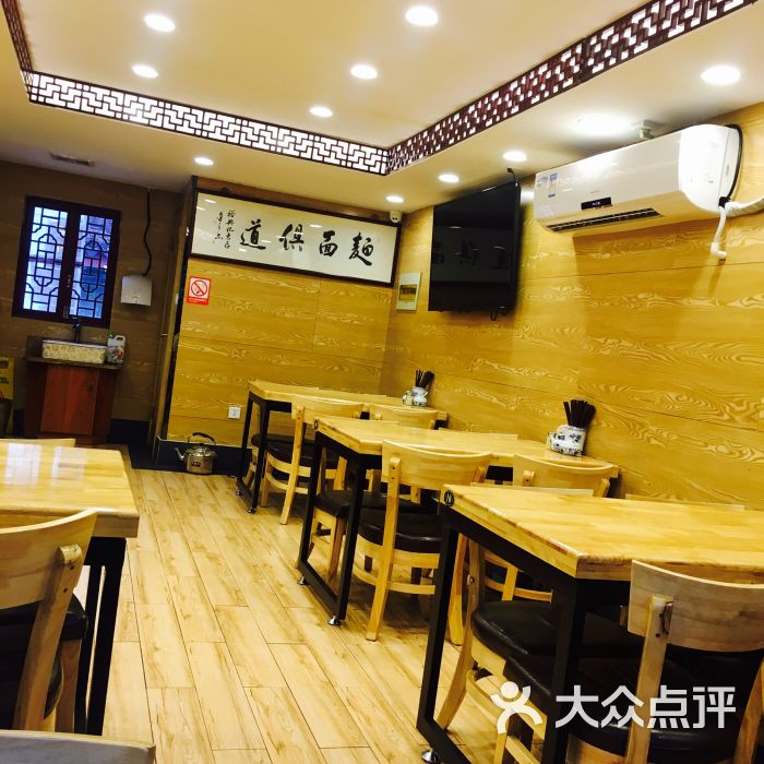 裕興記麵館(網師園店)圖片 - 第3張