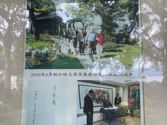 -杭州西湖柳莺里酒店