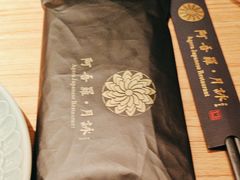 -阿吾罗日本料理(K11艺术中心店)