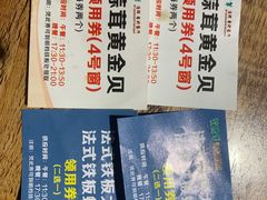 -蒙肥羊·酸汤潮牛·鲜牛肉火锅烤肉自助(岗顶店)