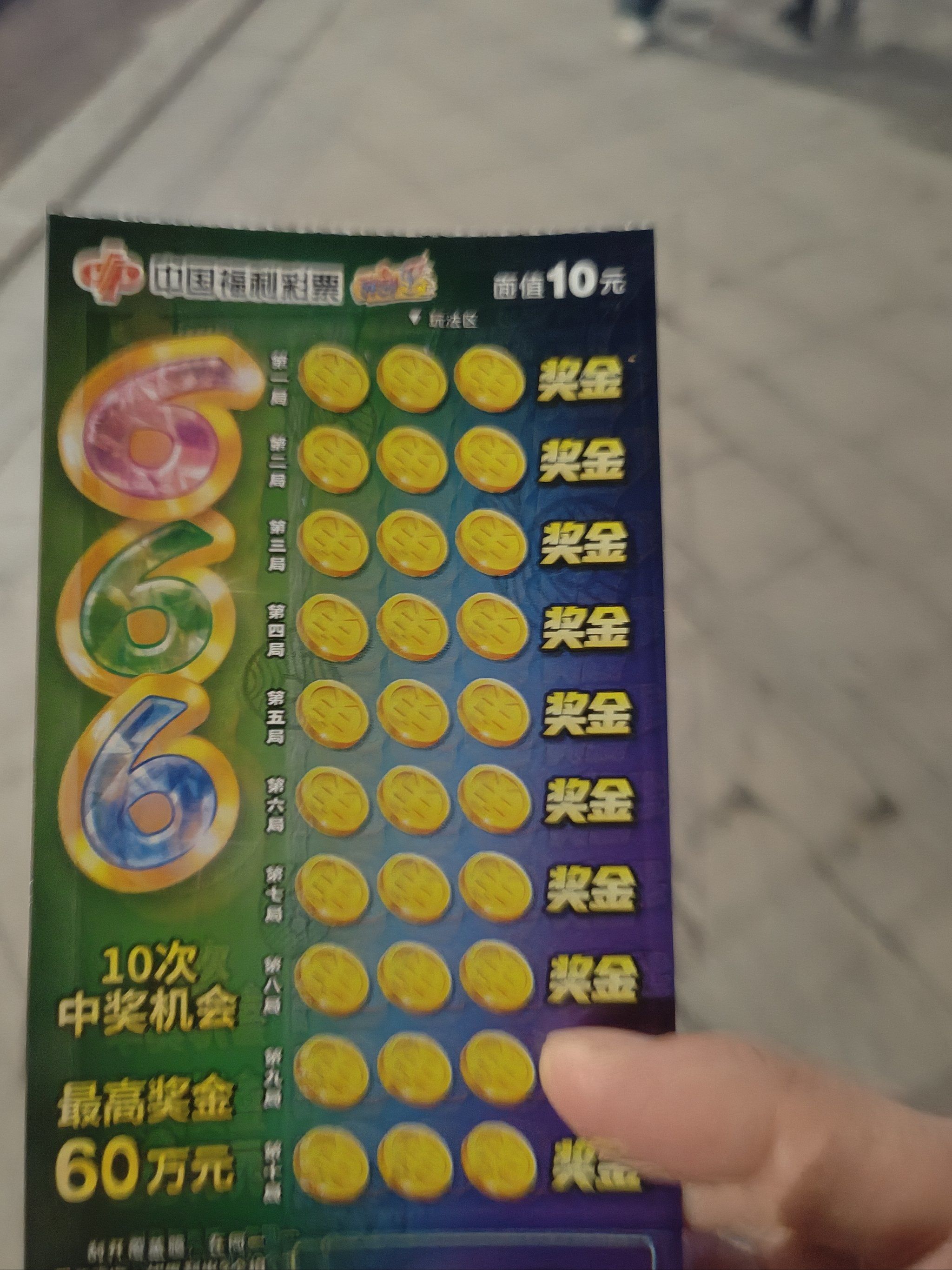 财政部：7月全国共销PG电子- 百家乐- 彩票- 麻将糊了- PG电子试玩售彩票51949亿元同比下降5%