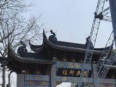 -灵顺寺