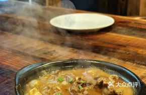 Shata Beef and Tofu Stew