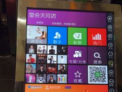 -堂会·KTV·自助餐·团建聚会(天河店)