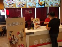 -永和大王(华侨城店)