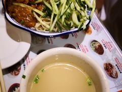 北京炸酱面-古井假日酒店-古井面馆•淮上豆府(长江东路店)