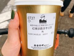 -LELECHA乐乐茶(新街口大洋店)