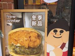 -辛一·铜锣烧(鸿寿坊店)