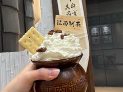 -KUNCHA鲲茶·江西制茶(铜锣湾店)