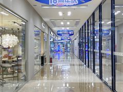 -红星美凯龙北京至尊MALL(东四环中路店)