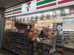 -7-11便利店(连城新天地店)