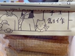 -嗒令甜品·主题融合料理餐厅(首座时代店)