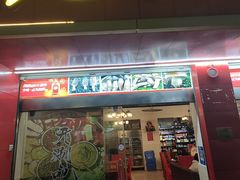 -老石黑山羊毛驴肉火锅(金凯广场店)