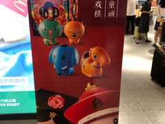-麦当劳(龙阳路店)
