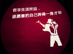 -1BAR音乐清吧