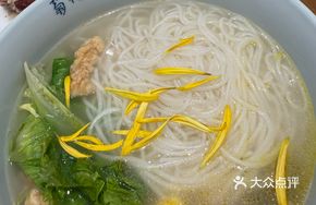 Chrysanthemum Chicken Soup Rice Noodles (Family Feast)