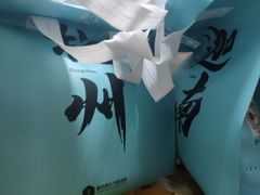 -迦南(杭州东站万象汇店)