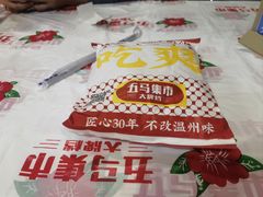 -五马集·海鲜·温州大牌档(黑金冠五马街十字路口店)