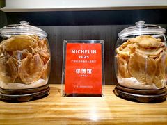 -南海渔村·徐博馆(琶洲店-粤菜养生宴)