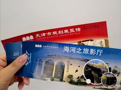 -天津市规划展览馆