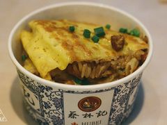 -蔡林记(汉街店)