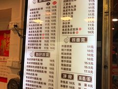 菜单-西关刘福记(文德路店)