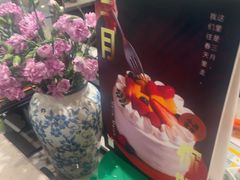 -小西家作•精致蛋糕(富力爱丁堡店)
