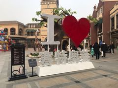 -王府井奥莱临潼小镇(临潼店)