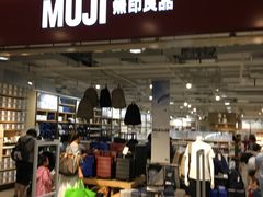 -MUJI无印良品(世博源店)