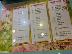 -狗不理(水上北路旗舰店)