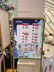 -奈尔宝·儿童乐园·亲子餐厅(华采天地店)