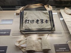 -沈阳“九·一八”历史博物馆