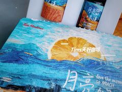 -Tims天好咖啡·贝果(东方广场店)