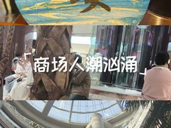-开元商城(钟楼店)