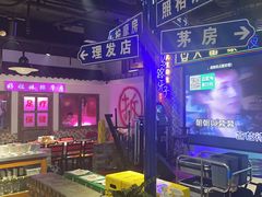 -马路牙子烧烤音乐酒馆(望京店)