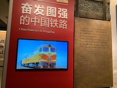 -中国铁道博物馆(正阳门馆)