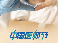 -哈尔滨医科大学附属第一医院(南岗院区)