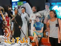 android_upload_pic-万达影城(潍坊万达广场IMAX店)