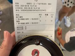 -茶颜悦色(平和堂负一楼店)
