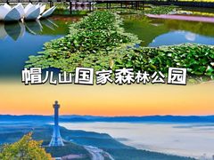 -六鼎山文化旅游区