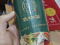 -大中华酒楼·主席武昌鱼·武汉美食地标(江汉路步行街店)