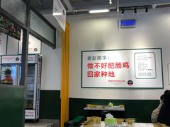 大堂-晓彭肥肠鸡·泡椒鸡火锅(水木天地店)