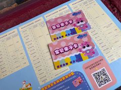 -南湖梦幻岛