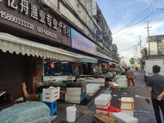 -芦潮港集贸市场